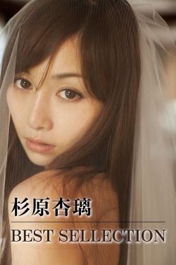 天降女子