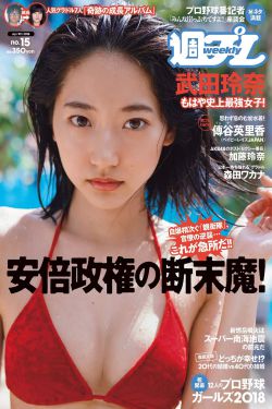 我们来了 综艺